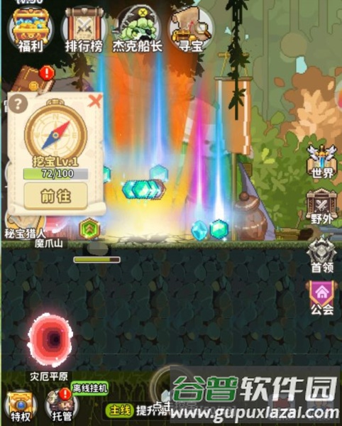 枫叶岛九游版18