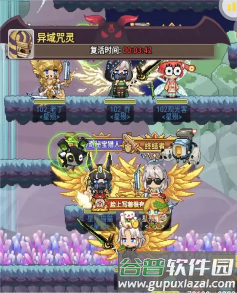 枫叶岛九游版2