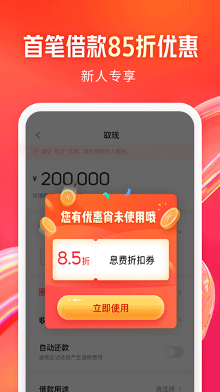 KOO钱包app截图1