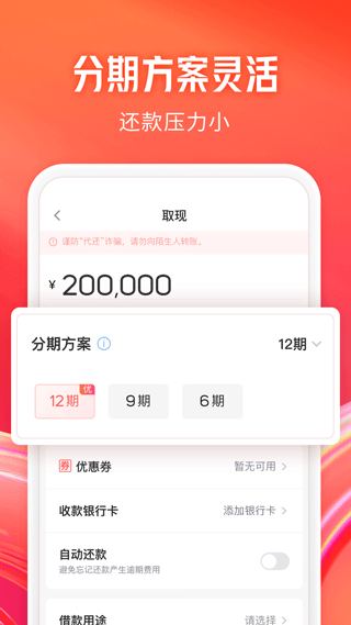 KOO钱包app截图3
