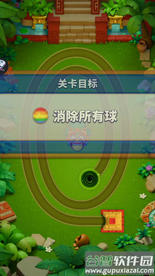 Marble Master大理石大师祖玛截图3