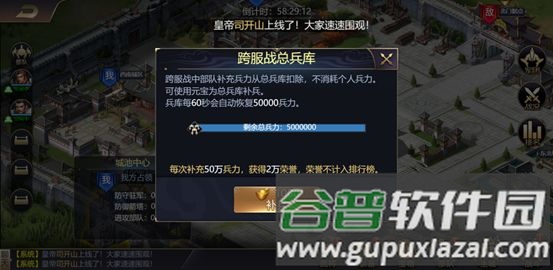 快速升级方法配图1