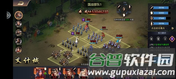 不氪金如何获得高级的武将配图1