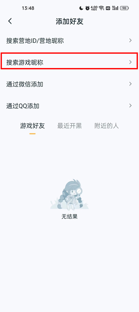 王者荣耀助手app官方版