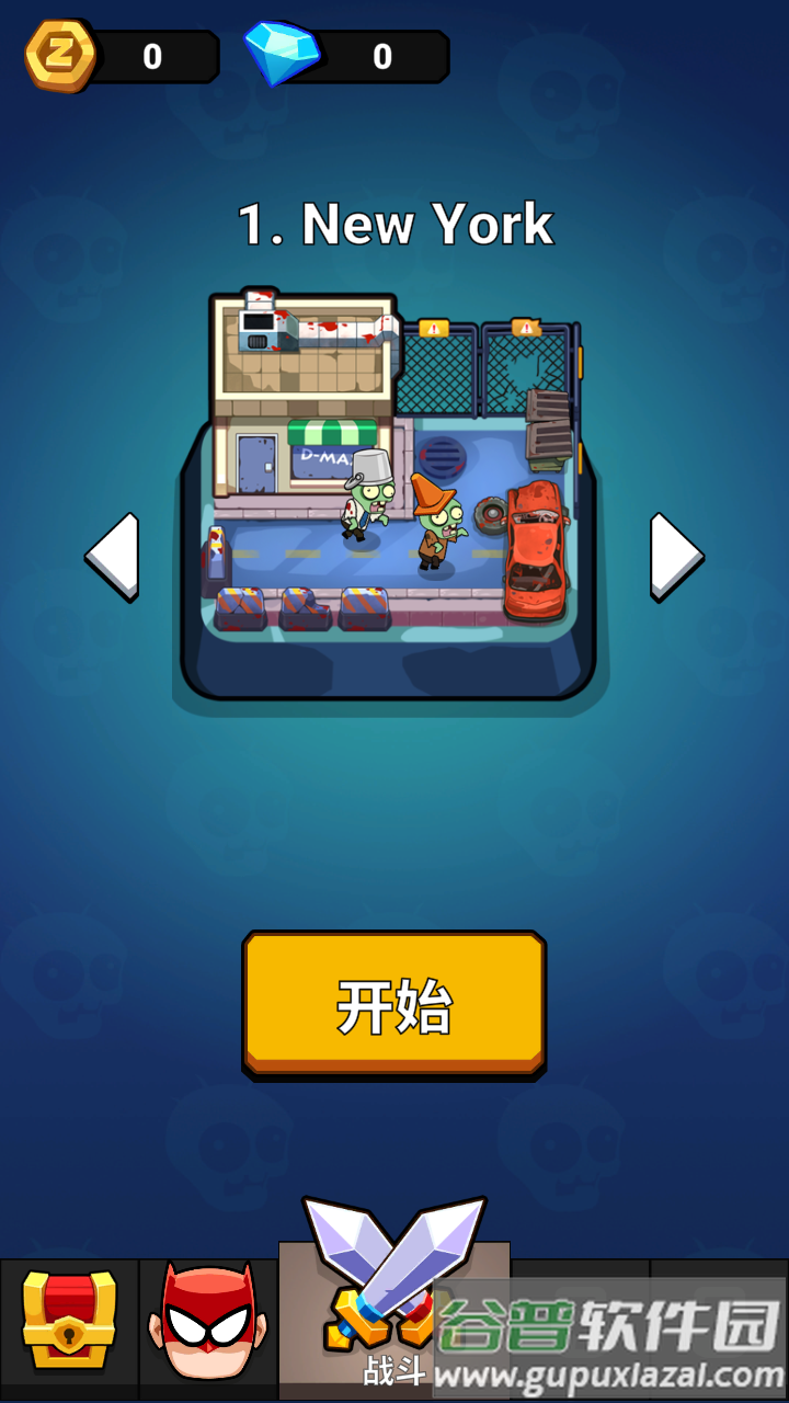 亡灵城(Undead City)游戏截图4