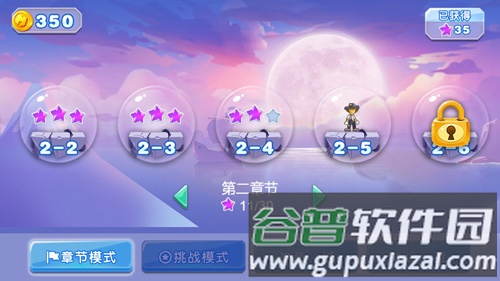 跳跳稻草人截图4