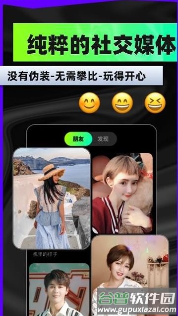 小狗仔相机app截图3