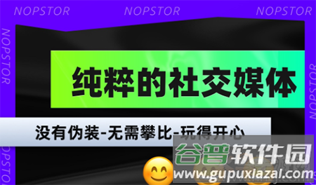 小狗仔相机app免费版