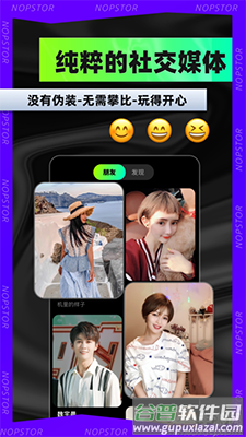 小狗仔相机app免费版截图1