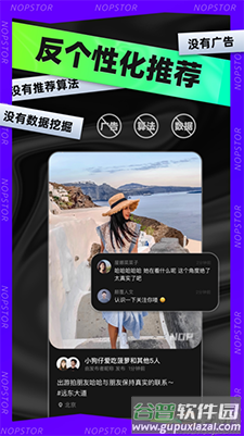 小狗仔相机app免费版截图2