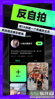 小狗仔相机app免费版截图3
