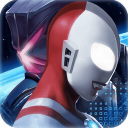 奥特超人绝地王者官方版v1.1.3