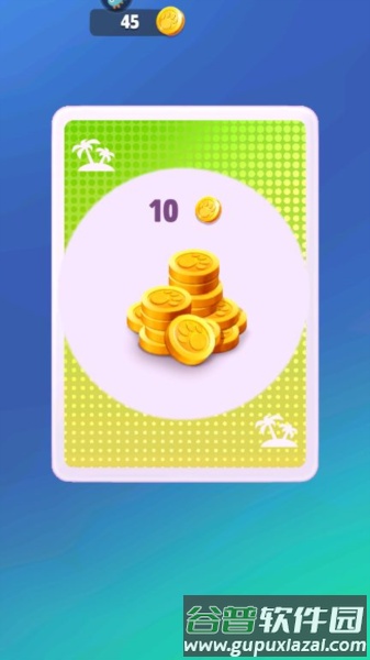 缺乏金币怎么办配图2