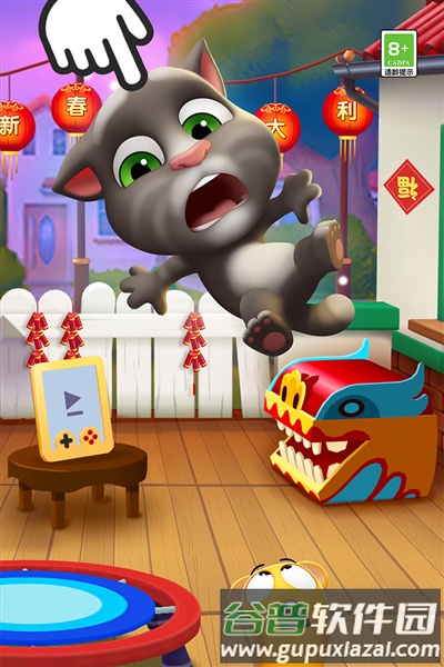 我的汤姆猫2安卓版截图2