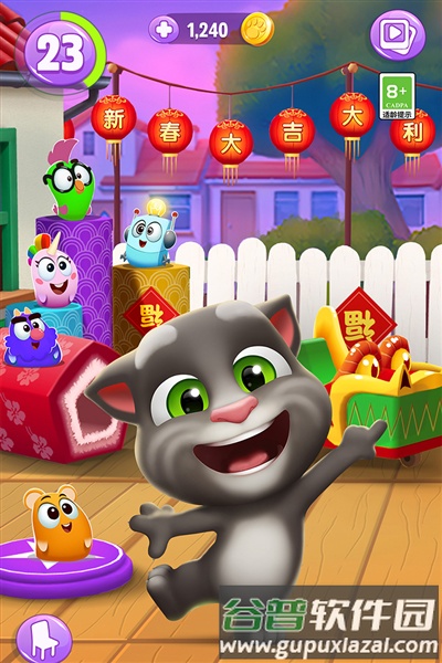 我的汤姆猫2安卓版截图5