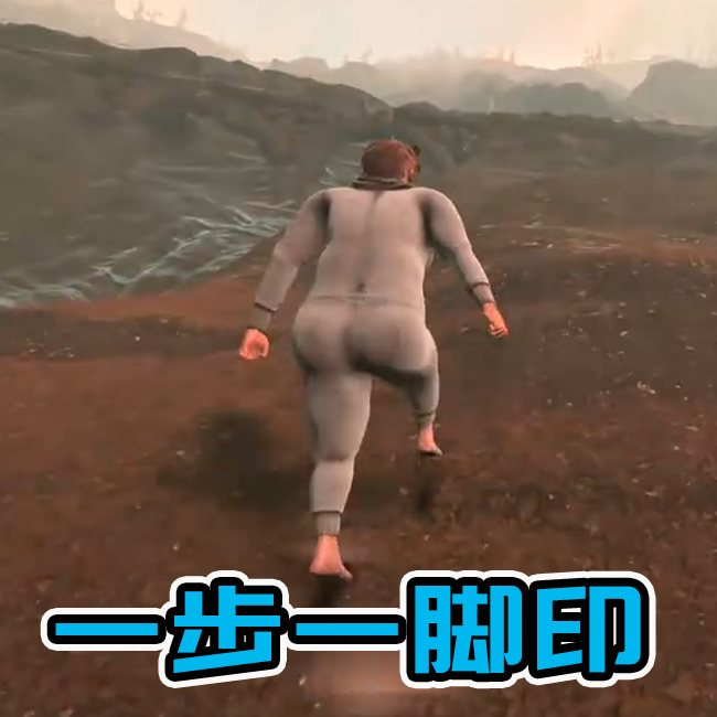 一步一脚印冒险游戏v1.0