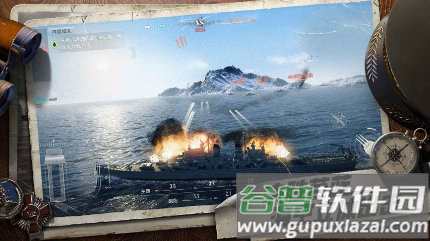 苍蓝前线官方下载截图2