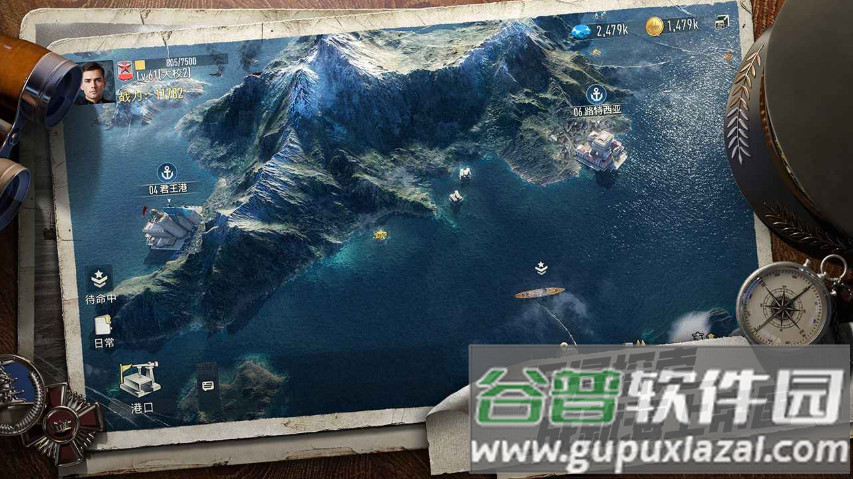 苍蓝前线官方下载截图3