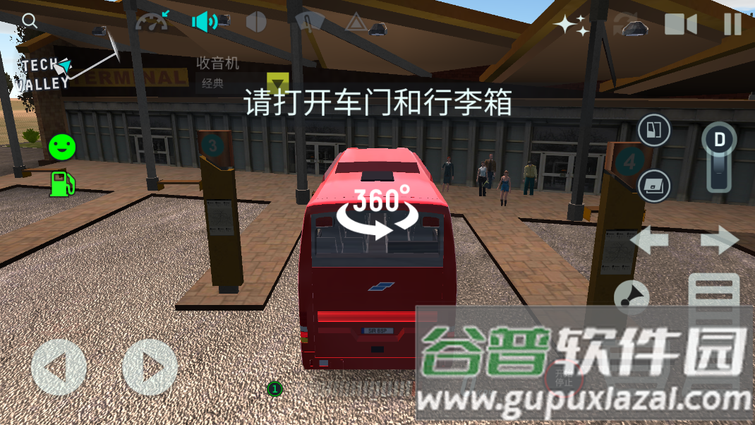 巴士模拟器Pro截图4
