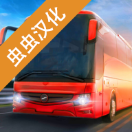 巴士模拟器Prov1.4.0