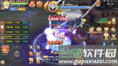 御神决2