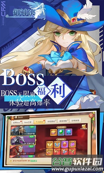 御神决0.05折截图4