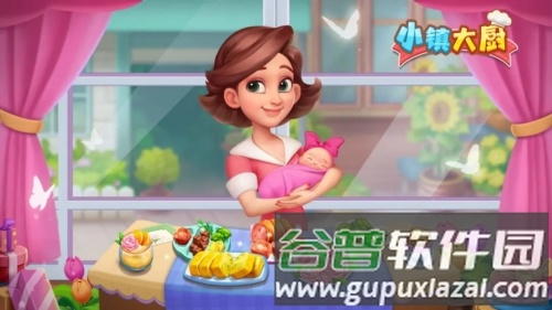 小镇大厨九游服宣传图