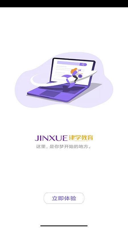 法考刷题库免费版截图1