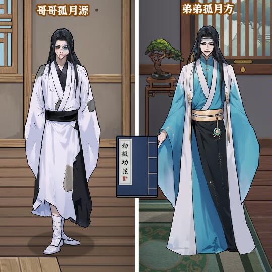 逆袭大爱仙尊游戏v1.0
