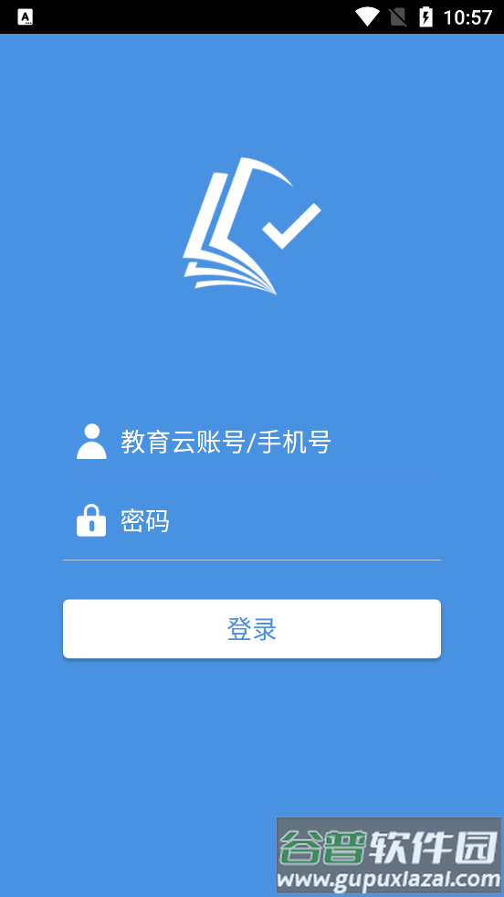 宁夏在线阅卷app截图3
