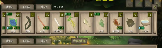 单挑荒野官方正版