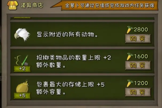 单挑荒野官方正版