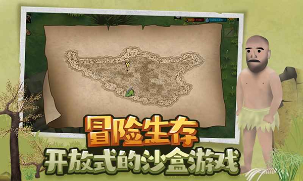 单挑荒野官方正版截图2