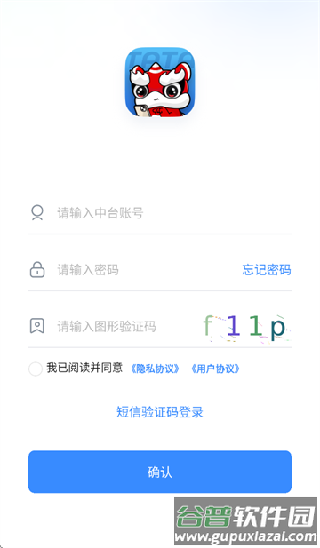 塔塔运营通app下载官方最新版本