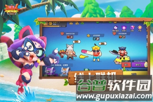 野蛮人大作战官方版游戏截图1