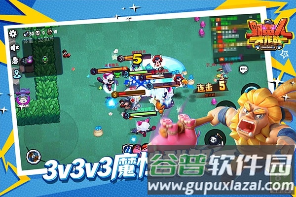 野蛮人大作战官方版游戏截图2