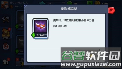 野蛮人大作战官方版游戏截图3