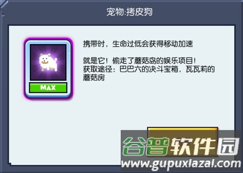 野蛮人大作战官方版游戏截图4