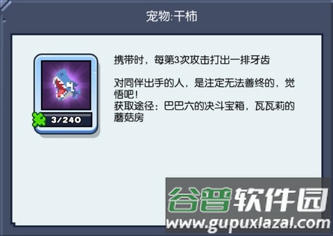 野蛮人大作战官方版游戏截图5