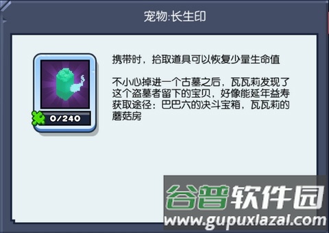野蛮人大作战官方版游戏截图6