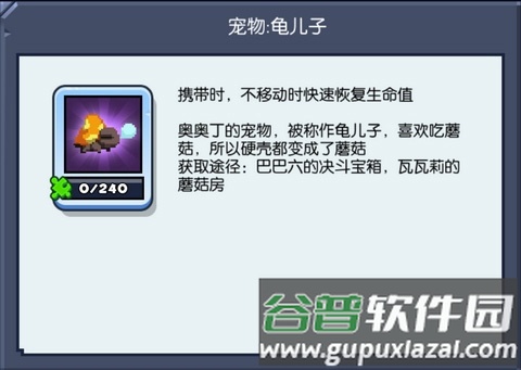 野蛮人大作战官方版游戏截图7