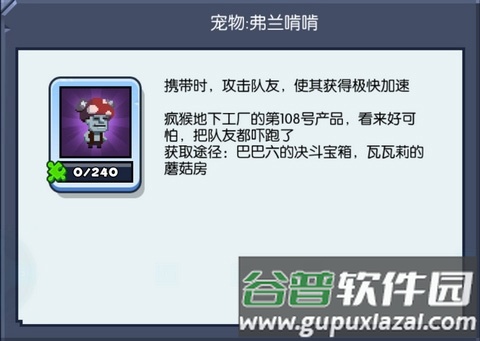 野蛮人大作战官方版游戏截图8