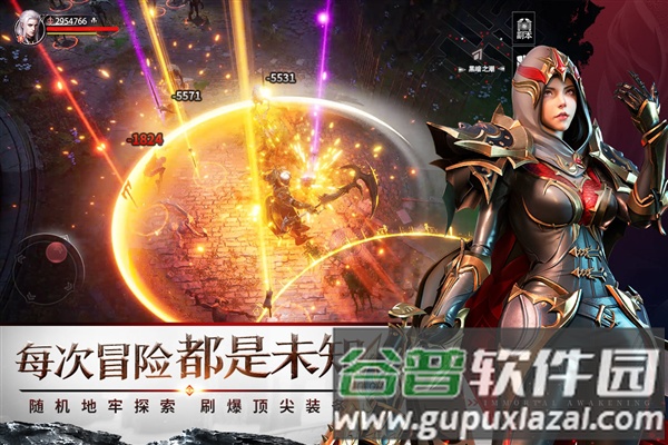 不朽觉醒截图1