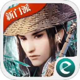 剑侠情缘破解版无限资源版v2.18.1