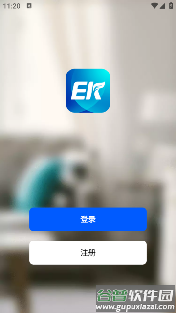 Linker官方版