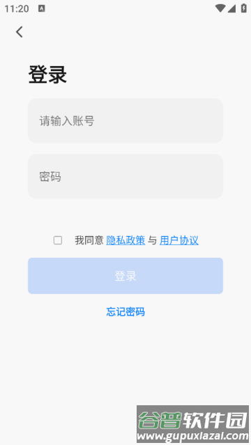 Linker官方版