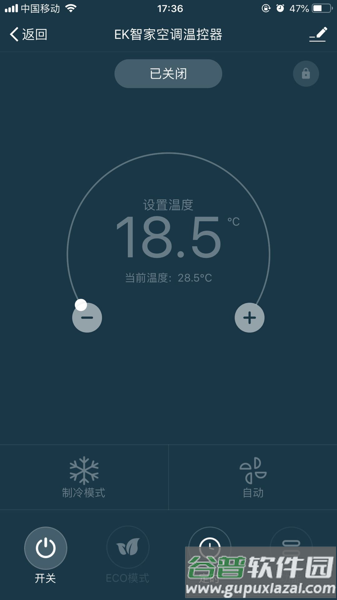 Linker官方版截图1