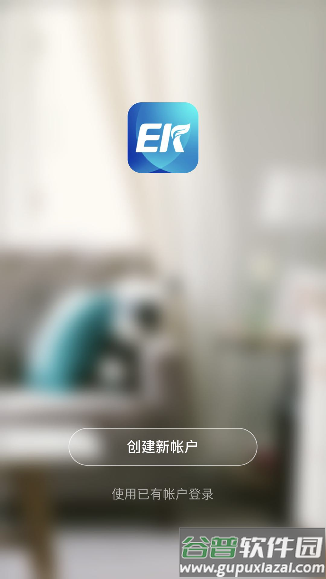 Linker官方版截图2