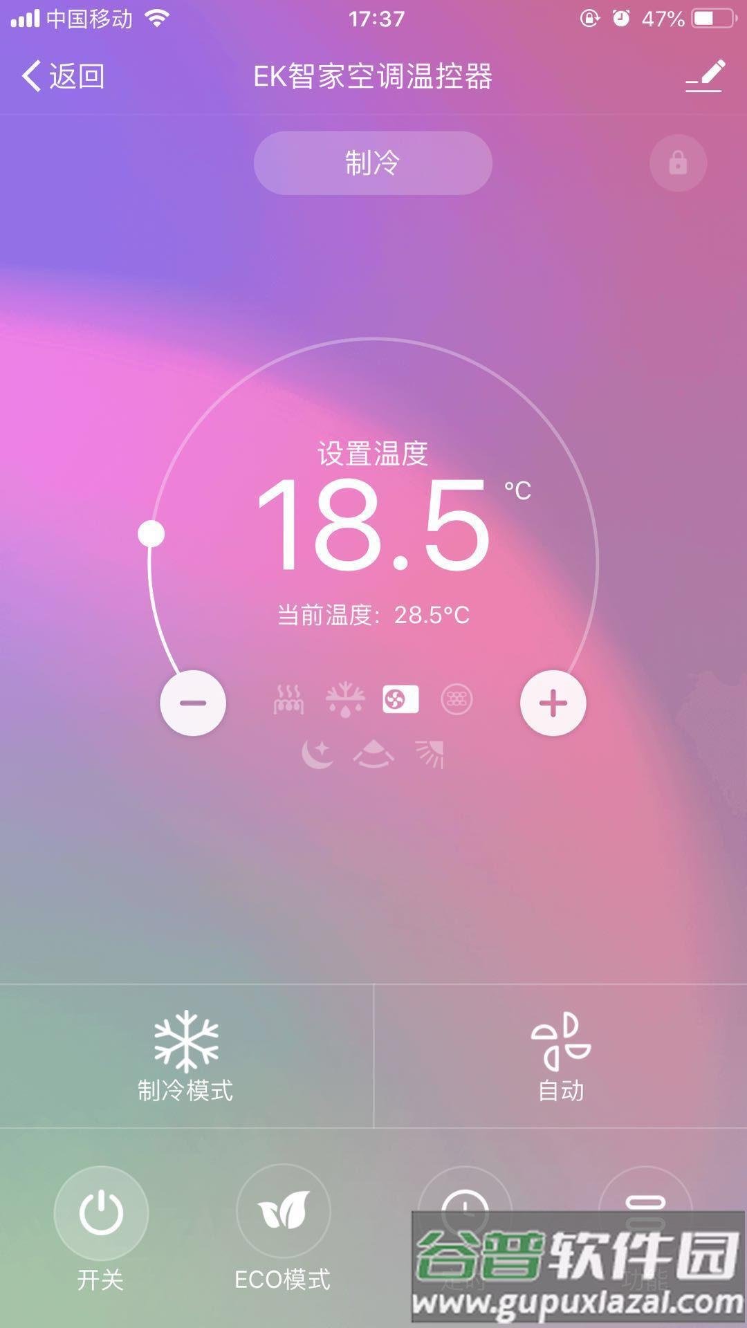 Linker官方版截图4