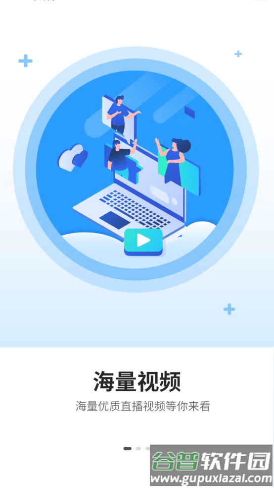 盘锦工伤预防app截图2